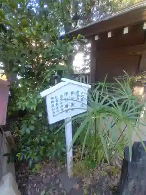 行田八幡神社(埼玉県)