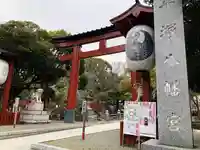 平塚八幡宮のその他建物