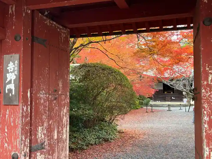 常照寺(京都府)