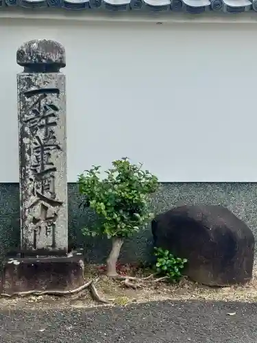 東運寺の{uncategorized: "未分類", other: "その他", undefined: "問題あり", building: "その他建物", grave: "お墓", sacred_gate: "鳥居", guardian: "狛犬", statue: "像", buddha: "仏像", history: "歴史", nature: "自然", garden: "庭園", animal: "動物", pagoda: "塔", temizu: "手水舎", mountain_gate: "山門・神門", sanctuary: "本殿・本堂", subordinate: "末社・摂社", art: "芸術", scenery: "景色", jizo: "地蔵", ema: "絵馬", goshuin: "御朱印", omikuji: "おみくじ", items: "授与品その他", amulet: "お守り", goshuincho: "御朱印帳", eats: "食事", festival: "お祭り", votive_dance: "神楽", shichigosan: "七五三参", wedding: "結婚式", experience: "体験その他", initially: "初詣", around: "周辺", anti_infection: "感染症対策"}