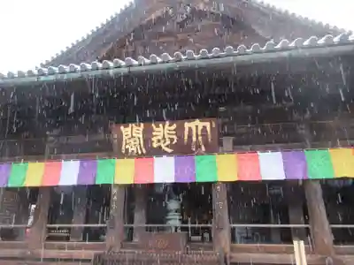 長谷寺(奈良県)