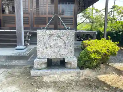 薬師堂(三重県)