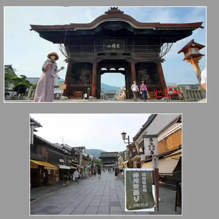 善光寺(長野県)