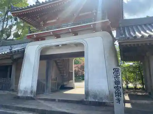 温泉山 安楽寺(四国霊場第六番札所)(徳島県)