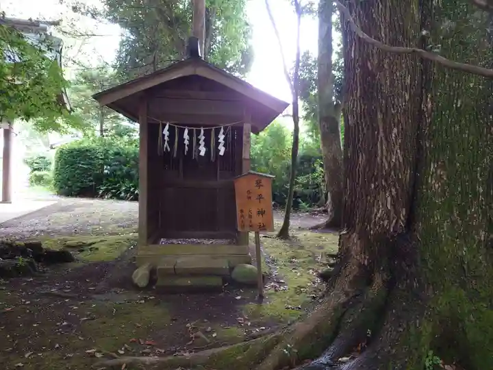 姉埼神社(千葉県)