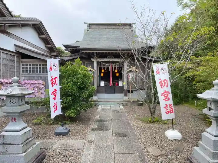 櫻井子安神社の御朱印