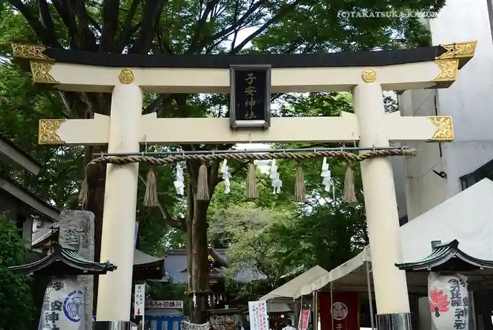 金刀比羅神社(東京都)