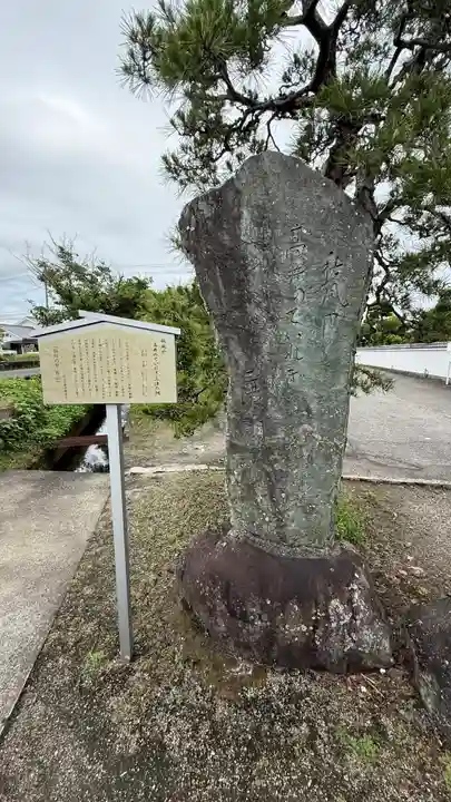西林寺(愛媛県)