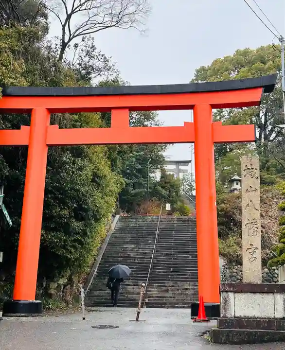 城山八幡宮(愛知県)