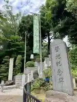多摩川浅間神社(東京都)