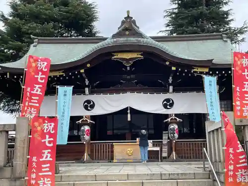 尾久八幡神社(東京都)