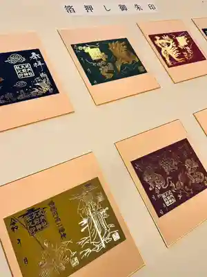 過去の箔押し全7種類を復刻頒布します。種類により100体～200体をご用意しました。