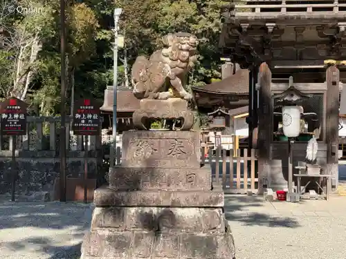 御上神社(滋賀県)