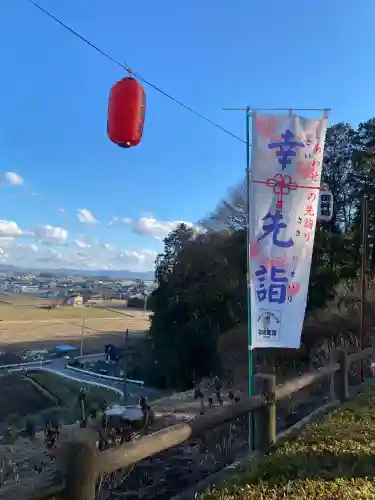 芳賀天満宮(栃木県)