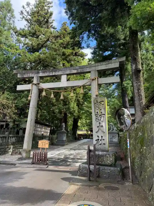 諏訪大社下社春宮(長野県)