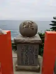 鵜戸神宮(宮崎県)