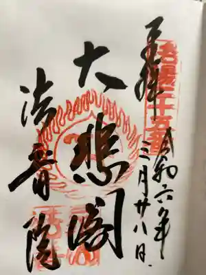 洛陽二巡目