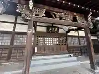 善養寺(東京都)