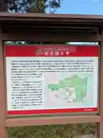 国分寺の{uncategorized: "未分類", other: "その他", undefined: "問題あり", building: "その他建物", grave: "お墓", sacred_gate: "鳥居", guardian: "狛犬", statue: "像", buddha: "仏像", history: "歴史", nature: "自然", garden: "庭園", animal: "動物", pagoda: "塔", temizu: "手水舎", mountain_gate: "山門・神門", sanctuary: "本殿・本堂", subordinate: "末社・摂社", art: "芸術", scenery: "景色", jizo: "地蔵", ema: "絵馬", goshuin: "御朱印", omikuji: "おみくじ", items: "授与品その他", amulet: "お守り", goshuincho: "御朱印帳", eats: "食事", festival: "お祭り", votive_dance: "神楽", shichigosan: "七五三参", wedding: "結婚式", experience: "体験その他", initially: "初詣", around: "周辺", anti_infection: "感染症対策"}