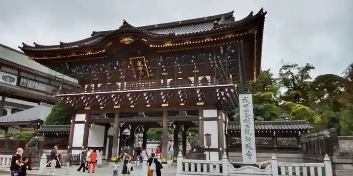 成田山新勝寺(千葉県)