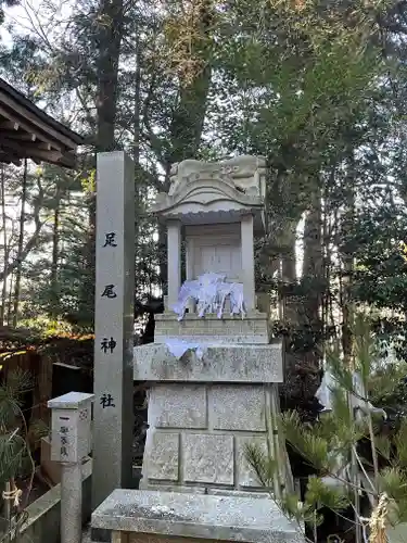 足尾神社の本殿・本堂