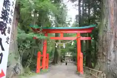 白山神社の鳥居