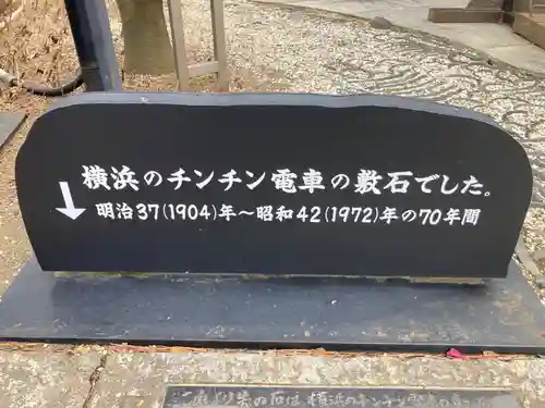 宝善院(神奈川県)