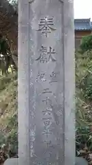 白山神社の建物その他