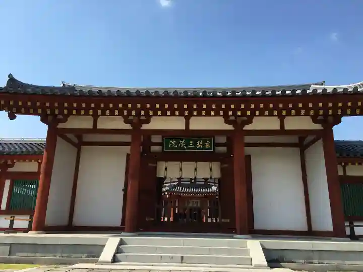 薬師寺(奈良県)
