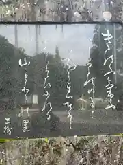 飛騨一宮水無神社の建物その他