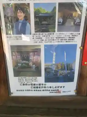 稲荷神社（西場町）(栃木県)