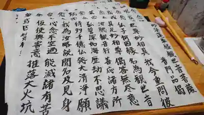 海禅寺の体験その他