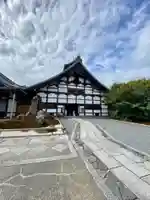 天龍寺のその他建物