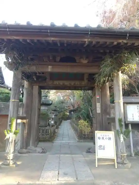 安國論寺(安国論寺)(神奈川県)