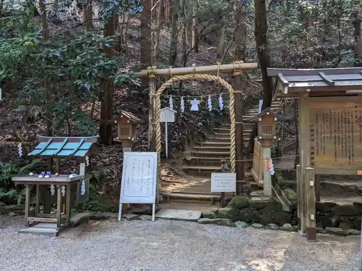狭井坐大神荒魂神社(狭井神社)(奈良県)