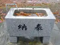 樺戸神社の手水舎