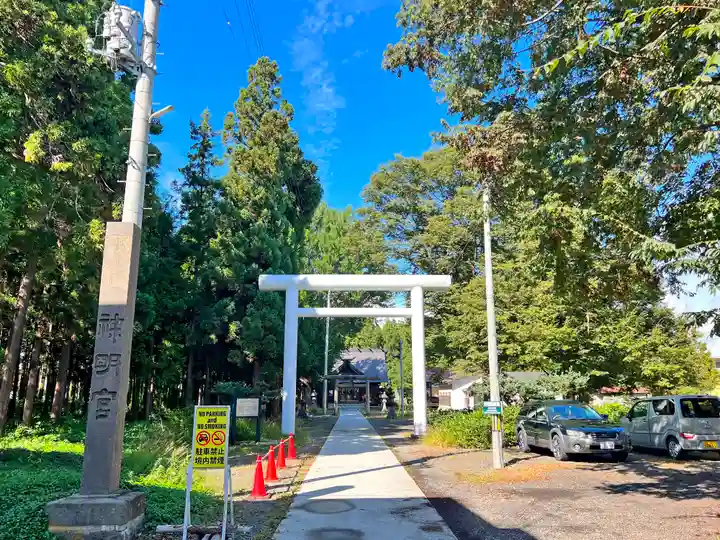 神明宮(青森県)