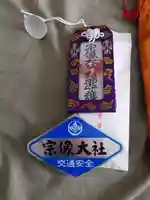 宗像大社(福岡県)