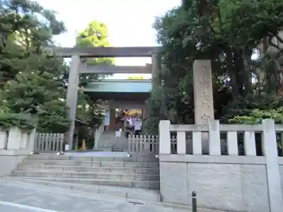 東京大神宮(東京都)