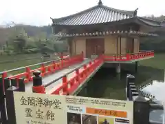 安倍文殊院 の建物その他