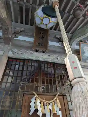 龍口神社の{uncategorized: "未分類", other: "その他", undefined: "問題あり", building: "その他建物", grave: "お墓", sacred_gate: "鳥居", guardian: "狛犬", statue: "像", buddha: "仏像", history: "歴史", nature: "自然", garden: "庭園", animal: "動物", pagoda: "塔", temizu: "手水舎", mountain_gate: "山門・神門", sanctuary: "本殿・本堂", subordinate: "末社・摂社", art: "芸術", scenery: "景色", jizo: "地蔵", ema: "絵馬", goshuin: "御朱印", omikuji: "おみくじ", items: "授与品その他", amulet: "お守り", goshuincho: "御朱印帳", eats: "食事", festival: "お祭り", votive_dance: "神楽", shichigosan: "七五三参", wedding: "結婚式", experience: "体験その他", initially: "初詣", around: "周辺", anti_infection: "感染症対策"}