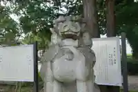 仙台東照宮(宮城県)