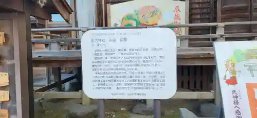 愛宕神社(宮城県)