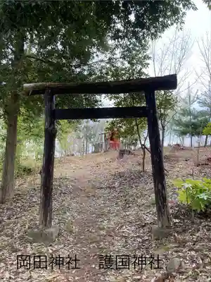岡田神社(長野県)