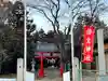 倭文神社(群馬県)