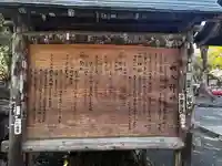 秩父神社(埼玉県)