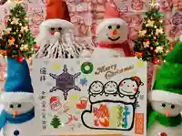 陽林寺の御朱印