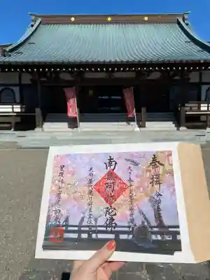 如来寺(栃木県)