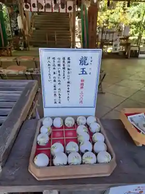 拝殿に置いてある「龍玉」。初穂料300円をここで支払って、後で龍神の瀧へ持って行きます。
