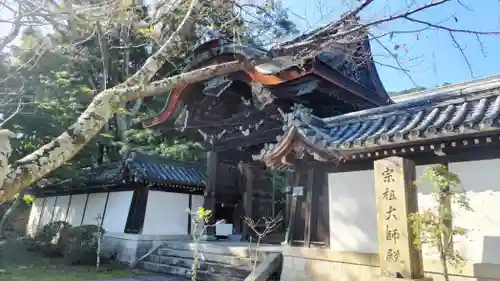 西教寺(滋賀県)
